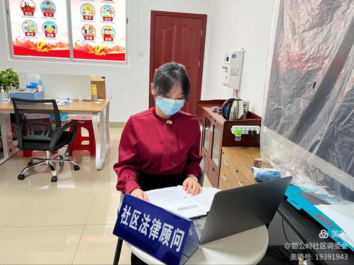 龍崗平湖街道開展“護薪暖民心”系列普法與財務咨詢活動